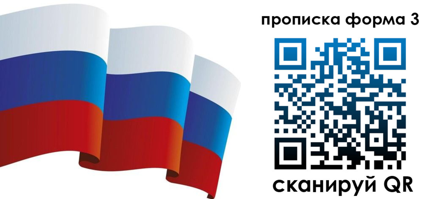 временная регистрация адрес в Вышнем Волочке