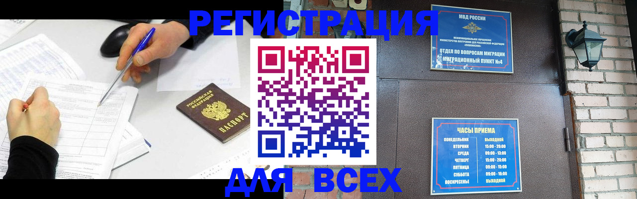 пропишу в квартире в Вышнем Волочке